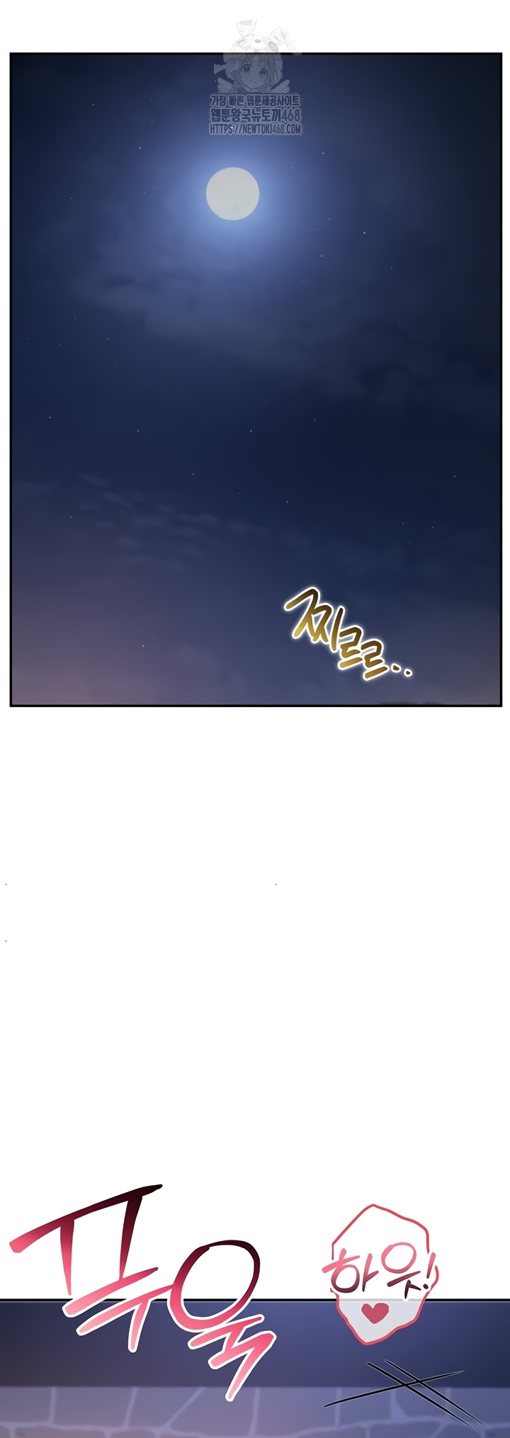 My Lewd College Friends Raw - Chapter 13 Page 31