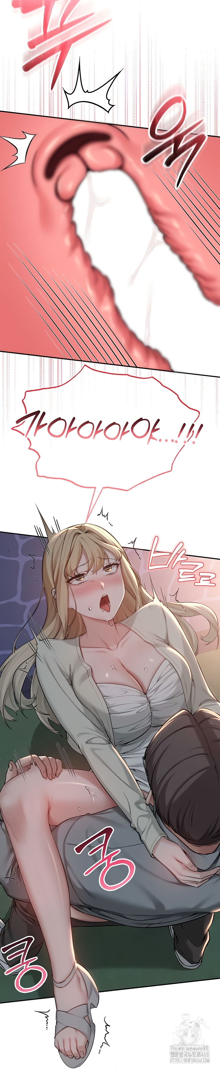 My Lewd College Friends Raw - Chapter 13 Page 39