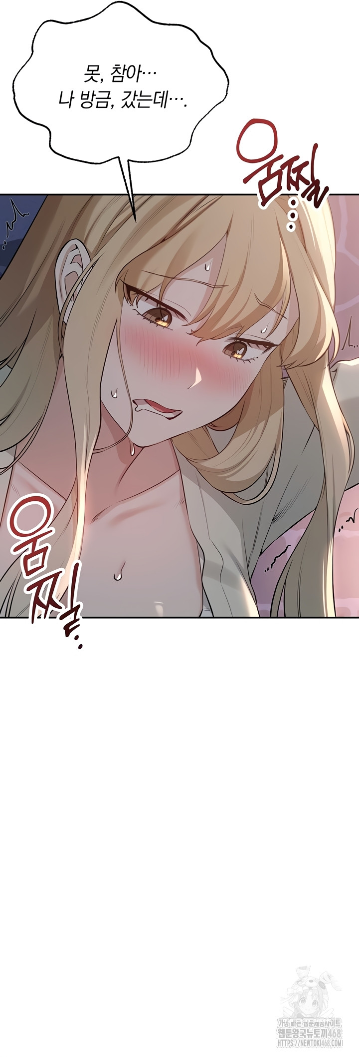 My Lewd College Friends Raw - Chapter 13 Page 41