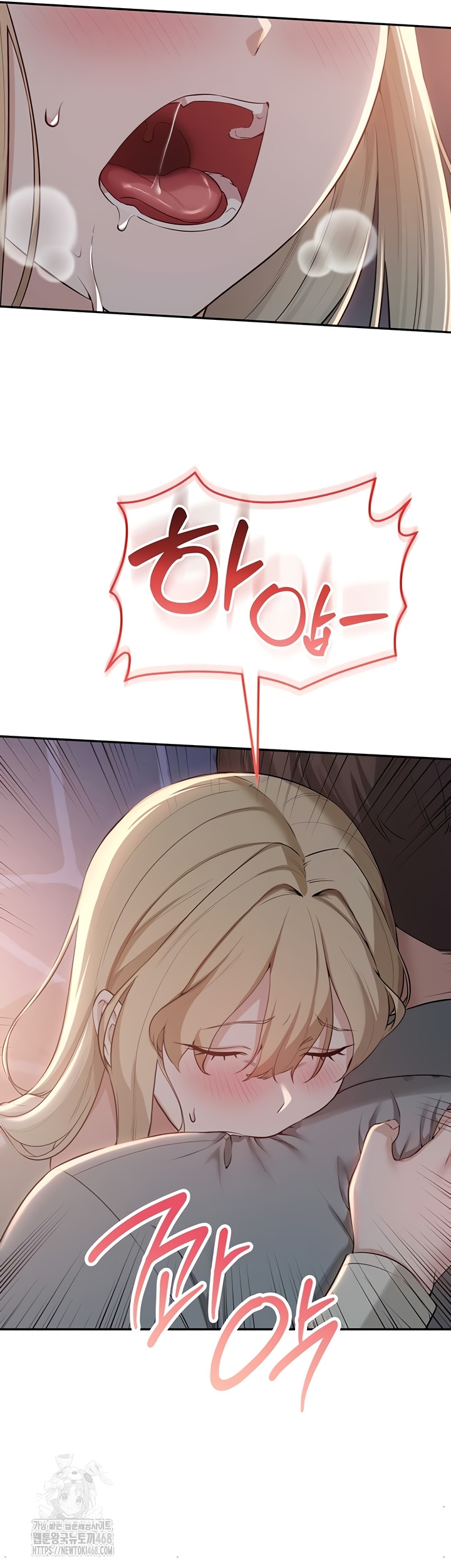 My Lewd College Friends Raw - Chapter 13 Page 42