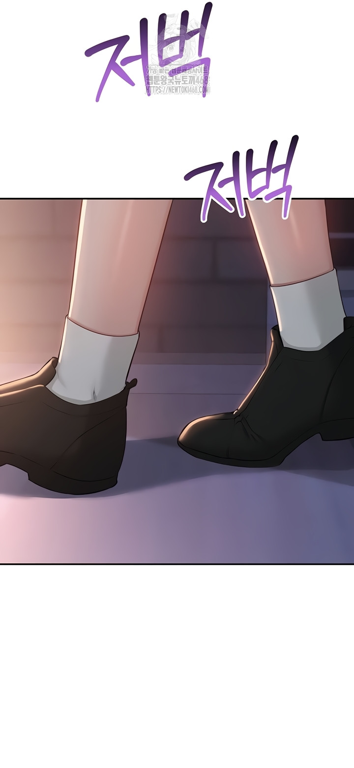 My Lewd College Friends Raw - Chapter 13 Page 44