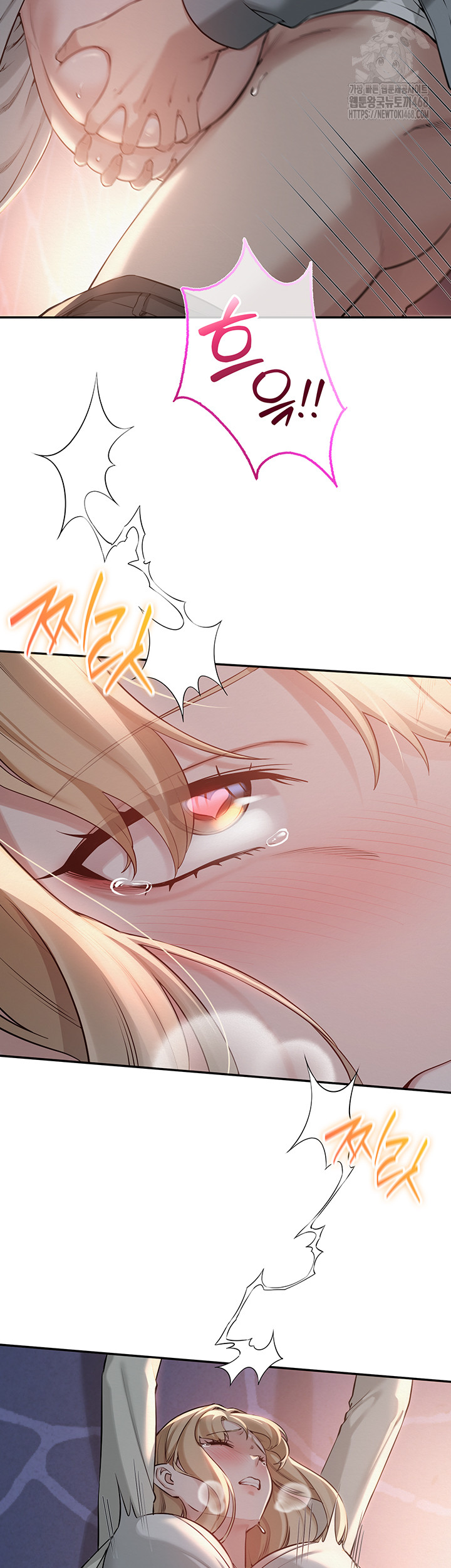 My Lewd College Friends Raw - Chapter 14 Page 16