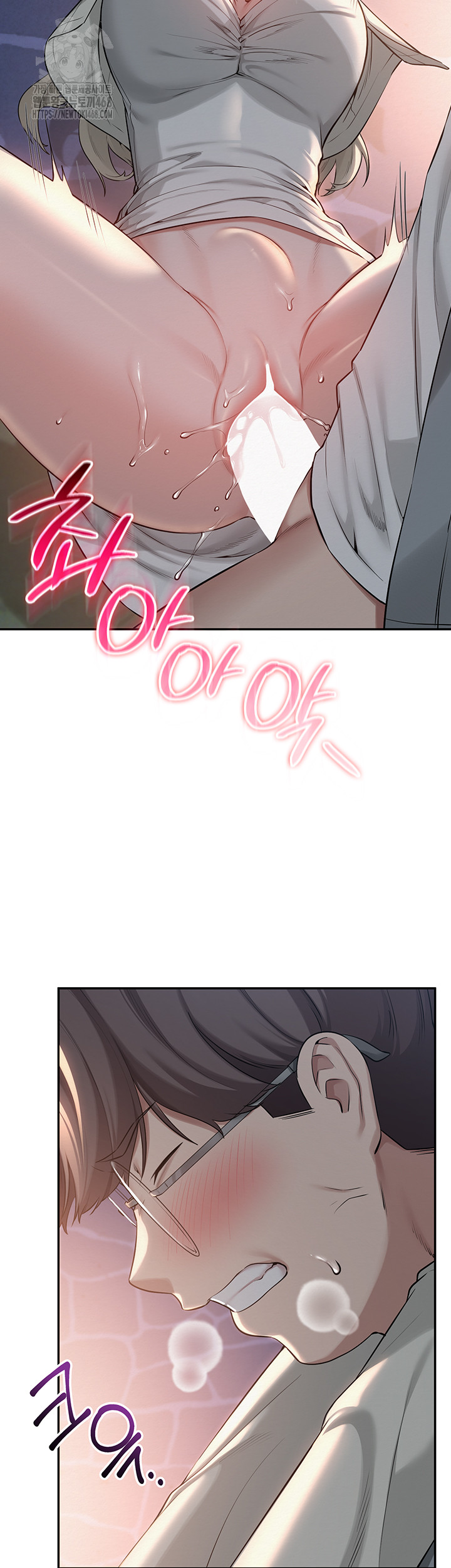 My Lewd College Friends Raw - Chapter 14 Page 17