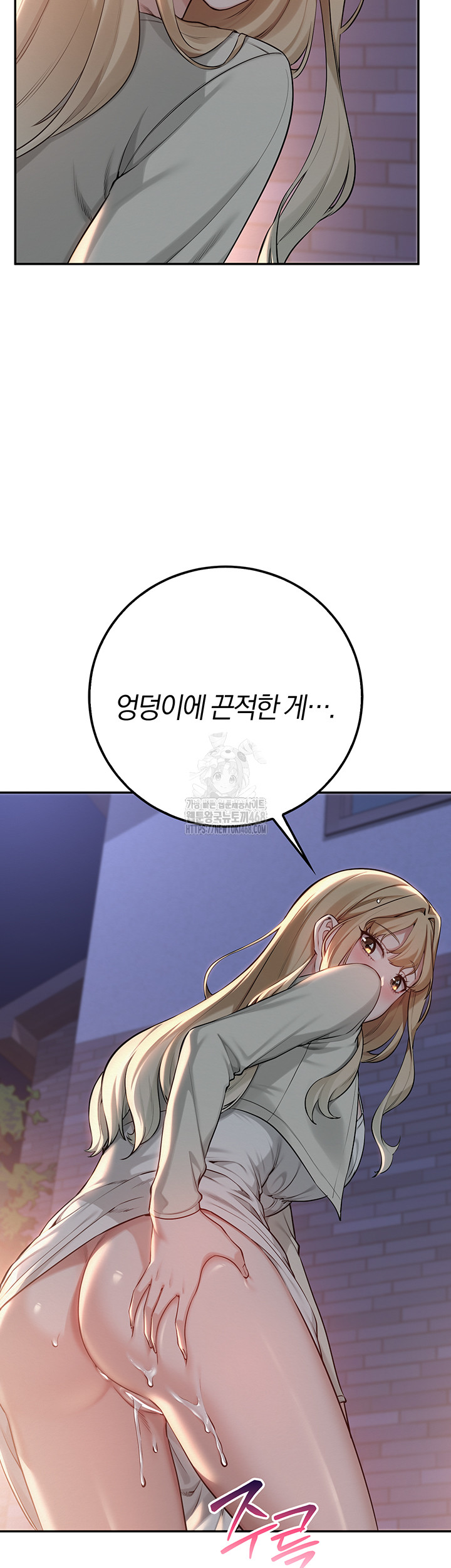 My Lewd College Friends Raw - Chapter 14 Page 25