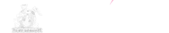 My Lewd College Friends Raw - Chapter 14 Page 26