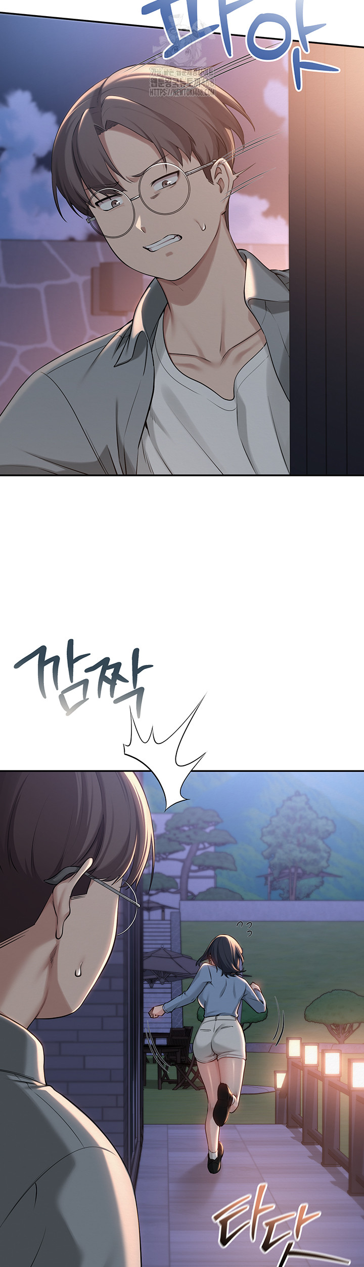 My Lewd College Friends Raw - Chapter 14 Page 36