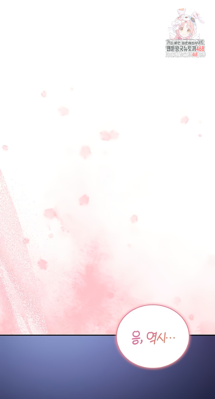 My Lewd College Friends Raw - Chapter 15 Page 1