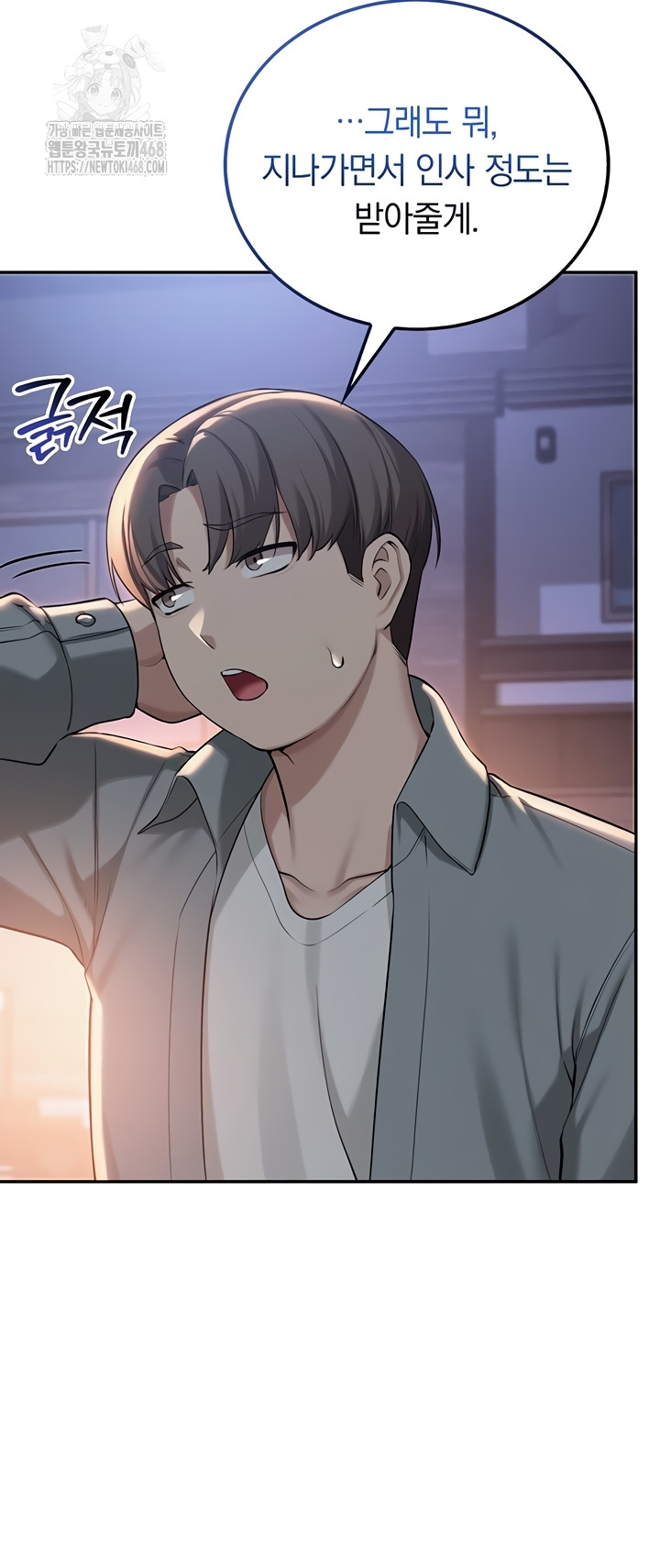 My Lewd College Friends Raw - Chapter 15 Page 20