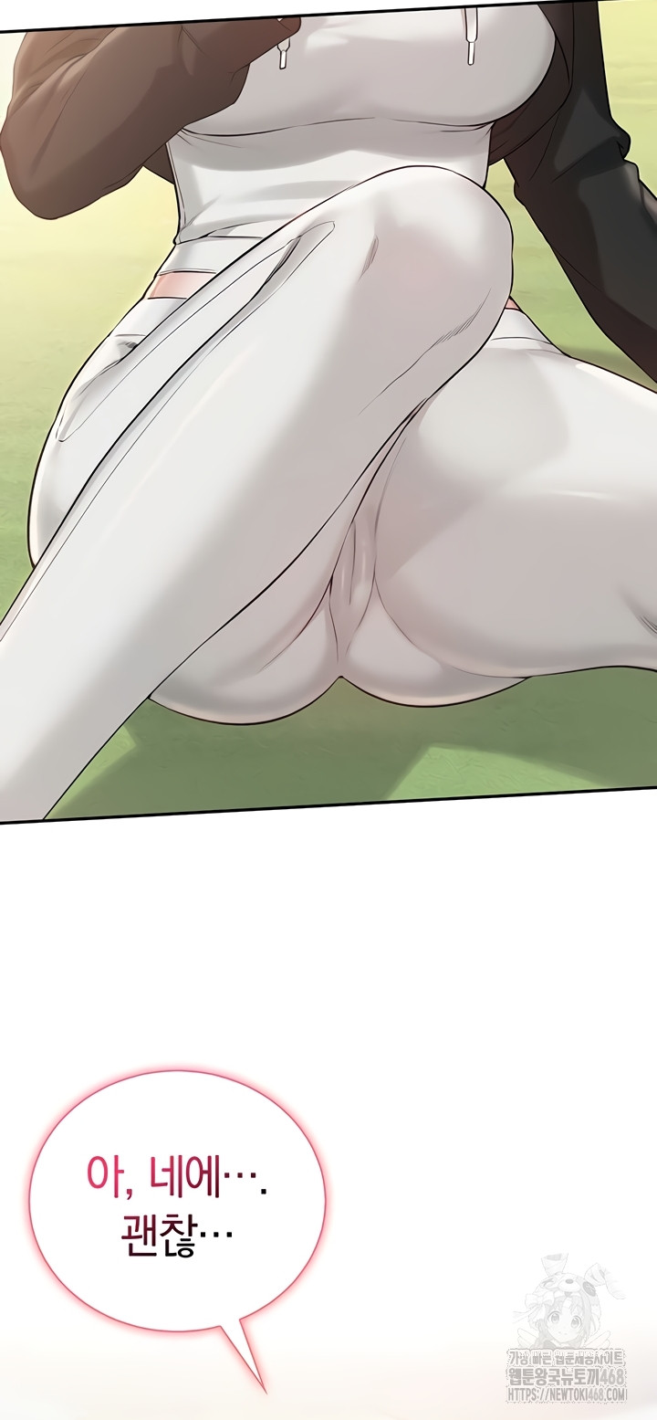 My Lewd College Friends Raw - Chapter 15 Page 35