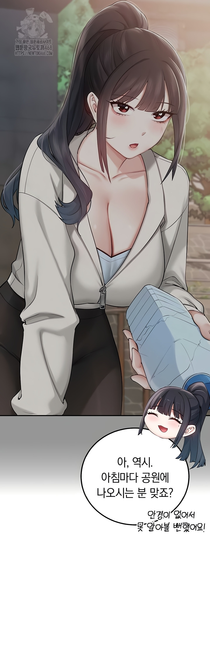 My Lewd College Friends Raw - Chapter 15 Page 38