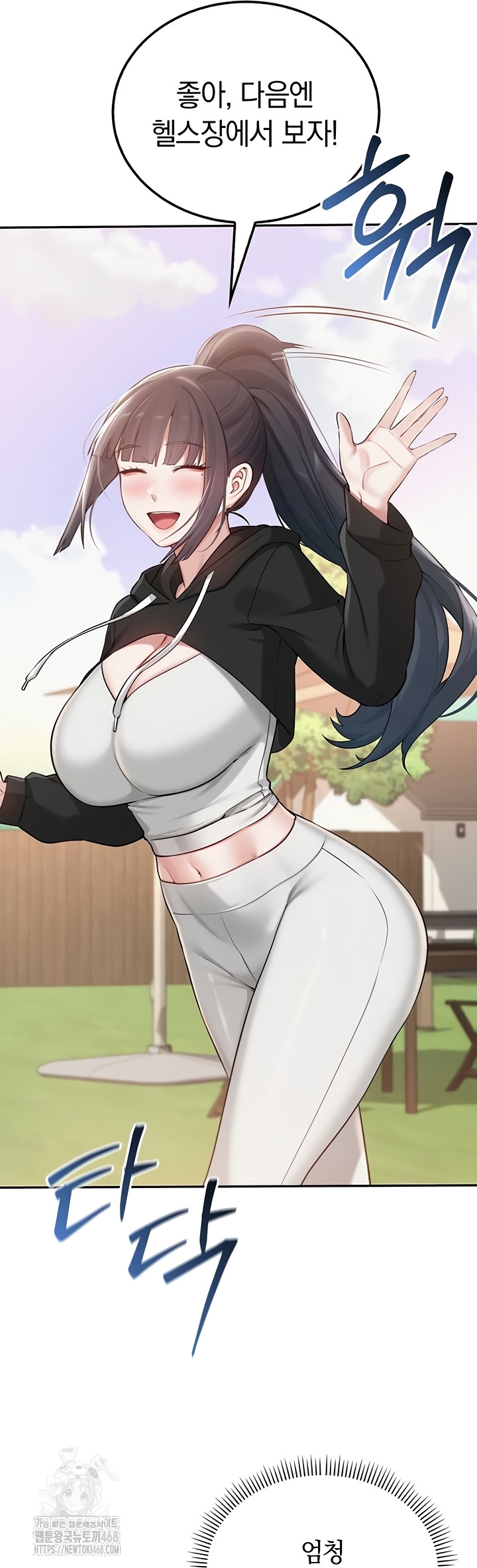 My Lewd College Friends Raw - Chapter 15 Page 49