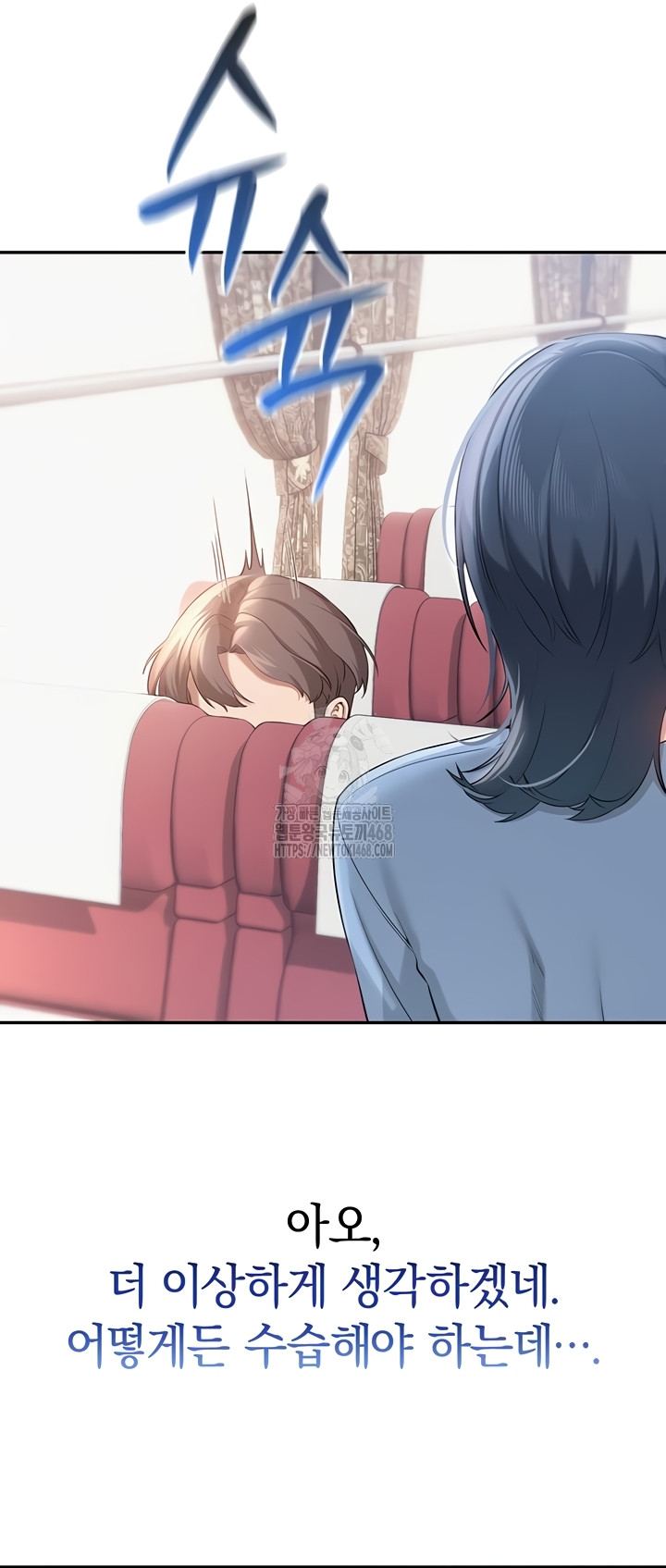 My Lewd College Friends Raw - Chapter 15 Page 57