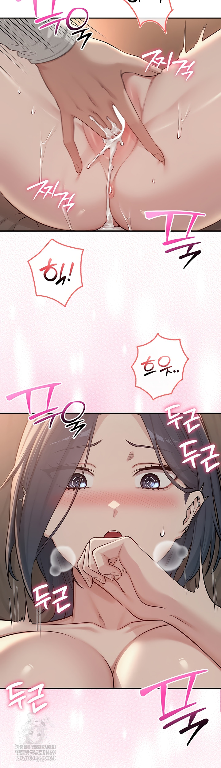 My Lewd College Friends Raw - Chapter 19 Page 12