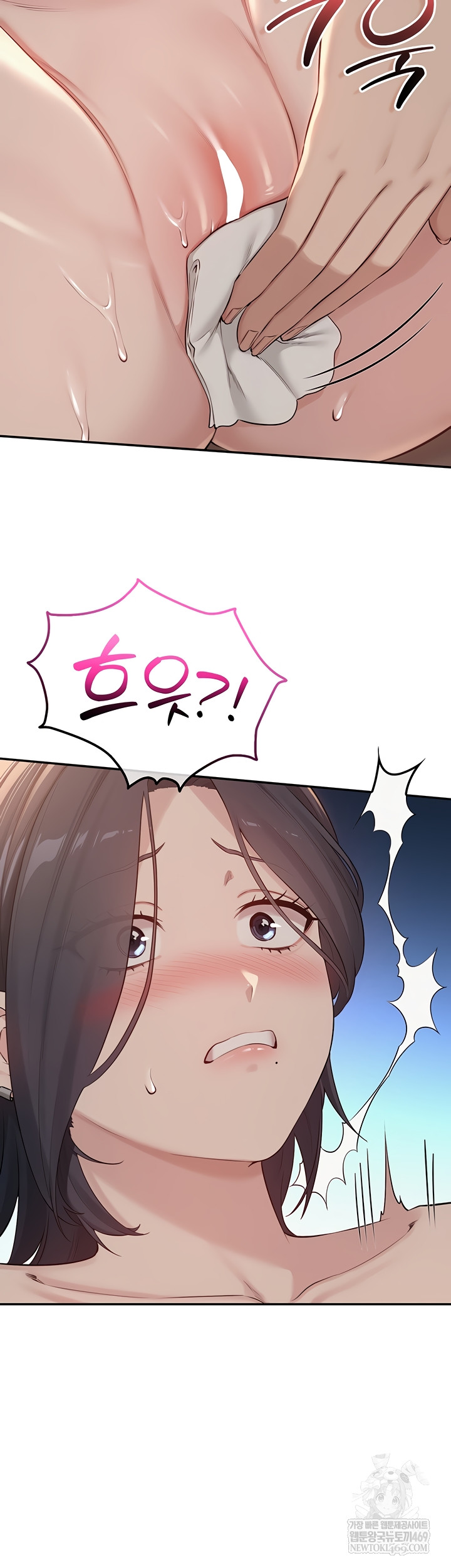 My Lewd College Friends Raw - Chapter 19 Page 6