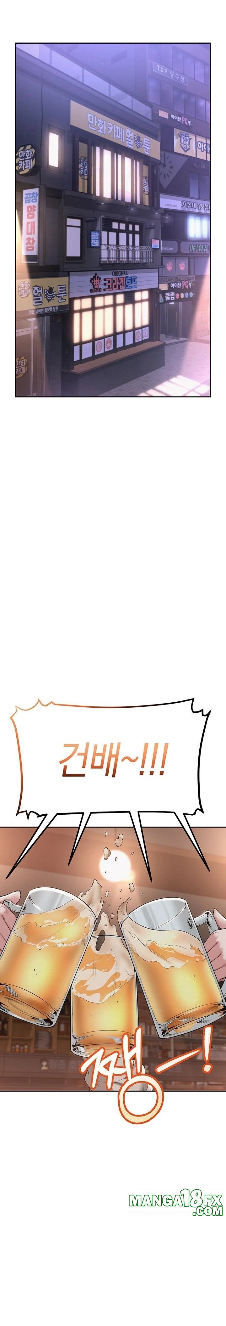 My Lewd College Friends Raw - Chapter 2 Page 11