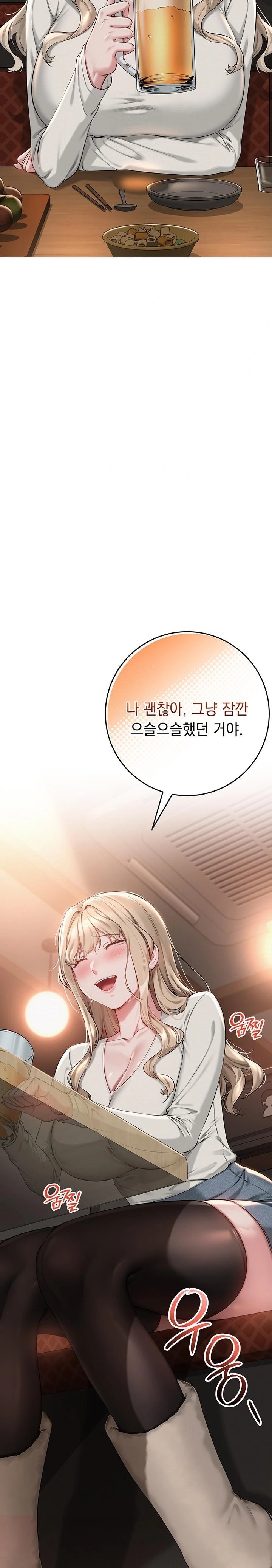 My Lewd College Friends Raw - Chapter 2 Page 13