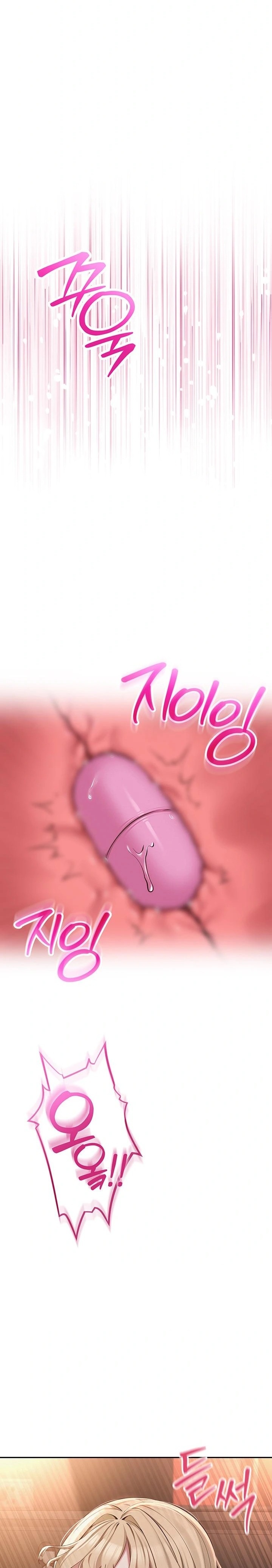 My Lewd College Friends Raw - Chapter 2 Page 23