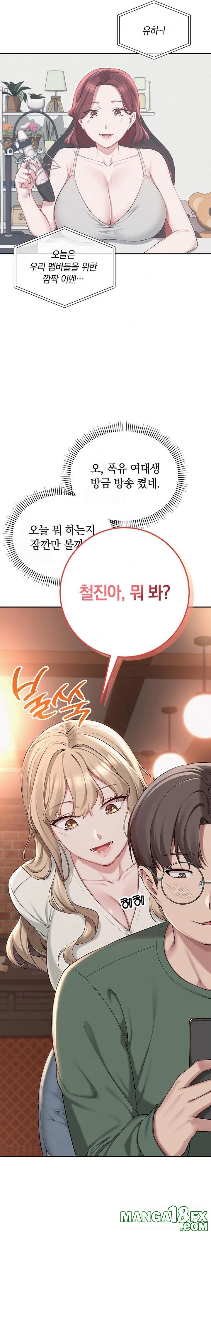 My Lewd College Friends Raw - Chapter 2 Page 25