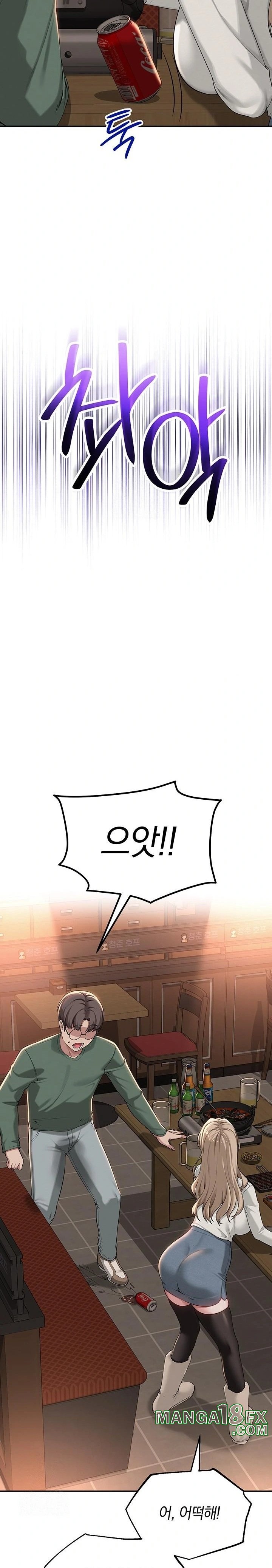 My Lewd College Friends Raw - Chapter 2 Page 27