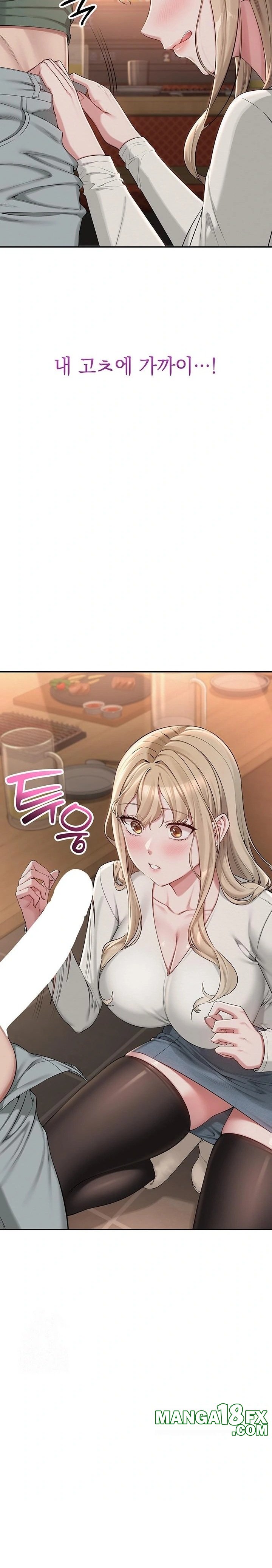 My Lewd College Friends Raw - Chapter 2 Page 30