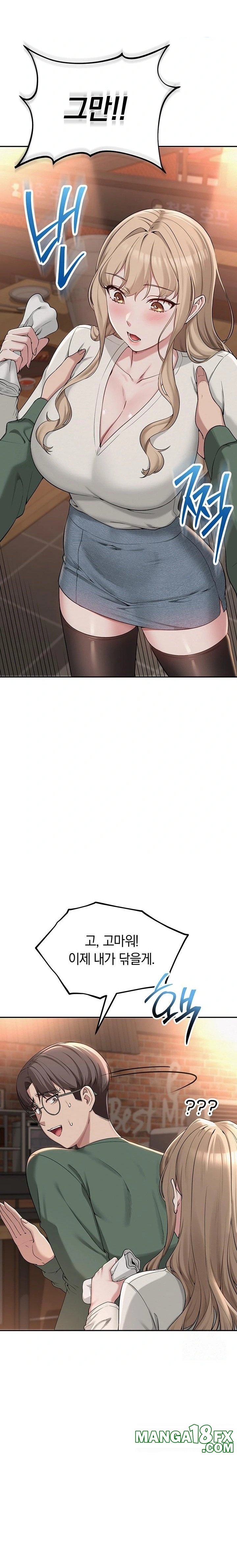 My Lewd College Friends Raw - Chapter 2 Page 36