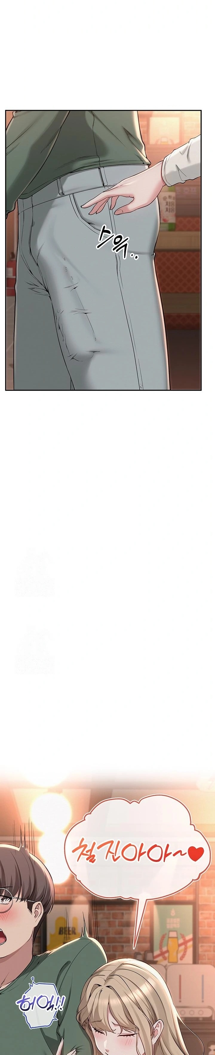 My Lewd College Friends Raw - Chapter 2 Page 37