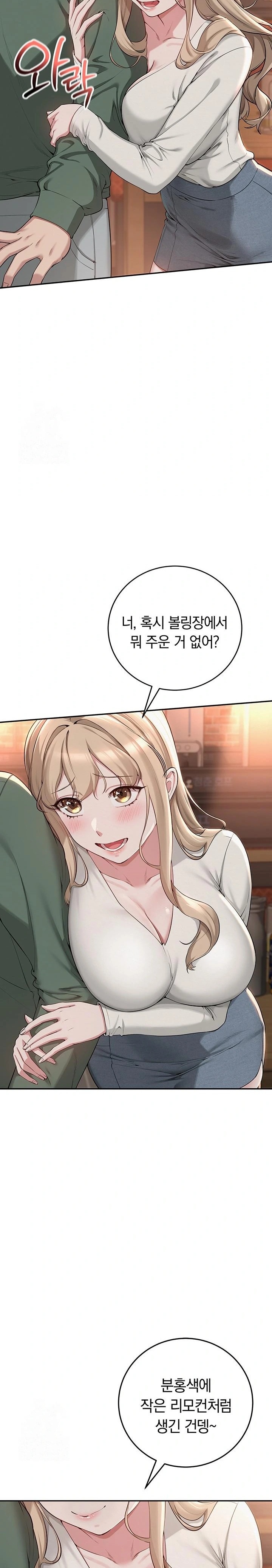 My Lewd College Friends Raw - Chapter 2 Page 38