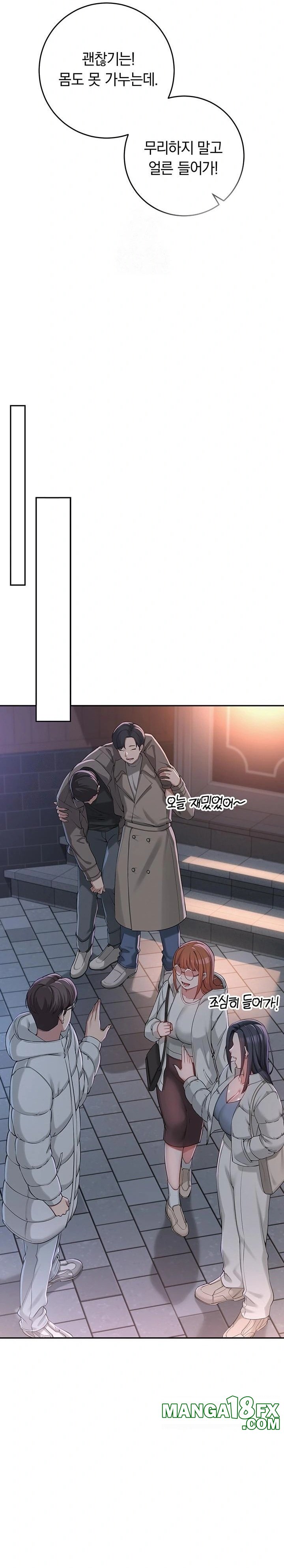 My Lewd College Friends Raw - Chapter 2 Page 50