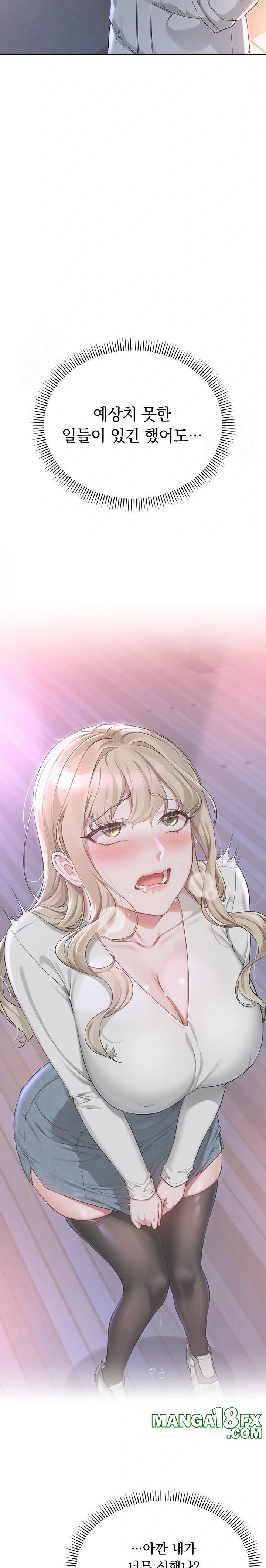 My Lewd College Friends Raw - Chapter 2 Page 52