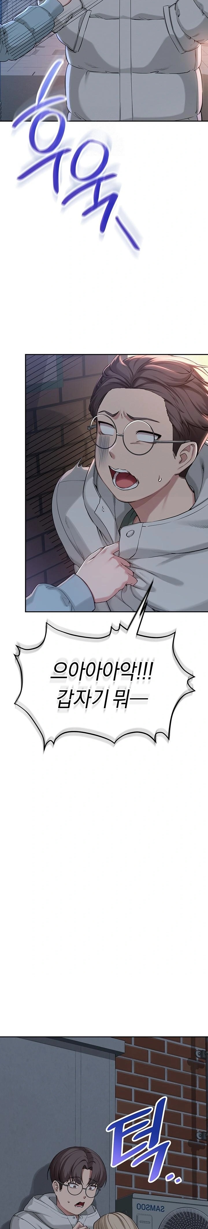 My Lewd College Friends Raw - Chapter 2 Page 54