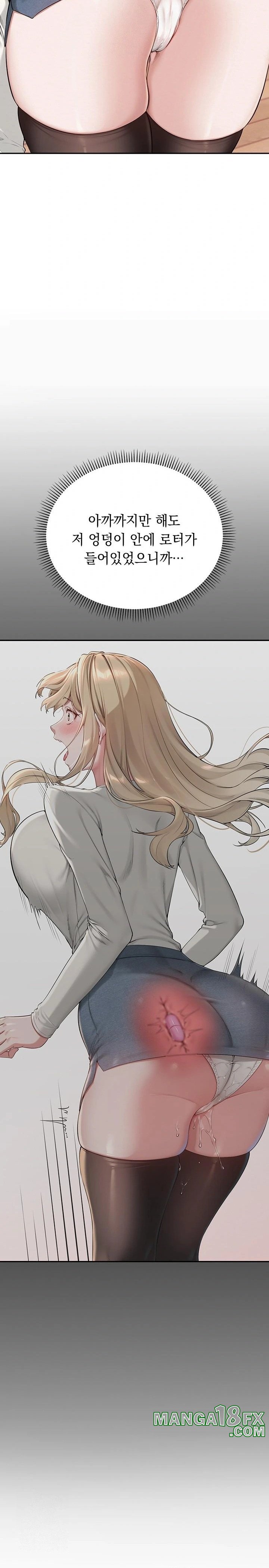 My Lewd College Friends Raw - Chapter 3 Page 32