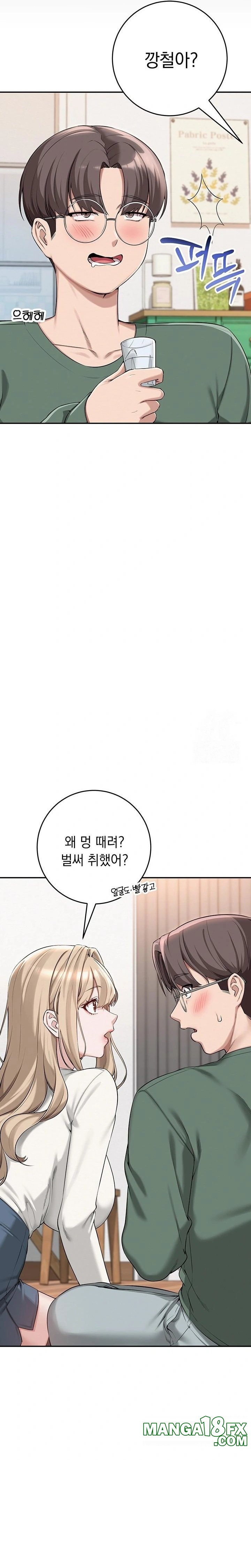 My Lewd College Friends Raw - Chapter 3 Page 33