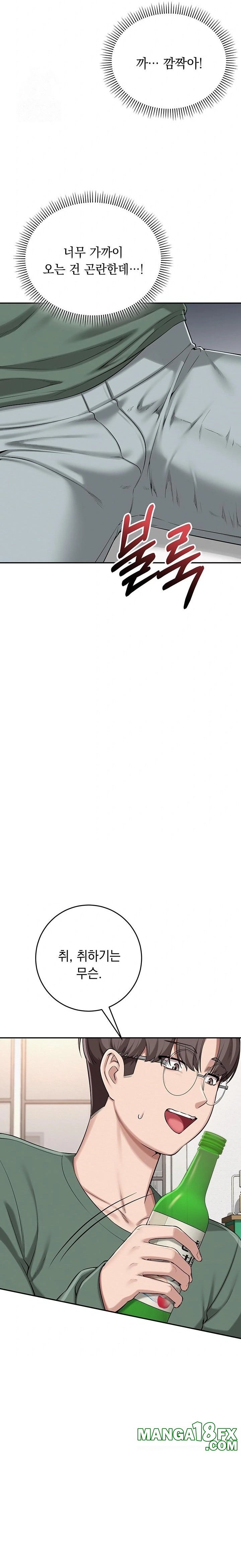 My Lewd College Friends Raw - Chapter 3 Page 34