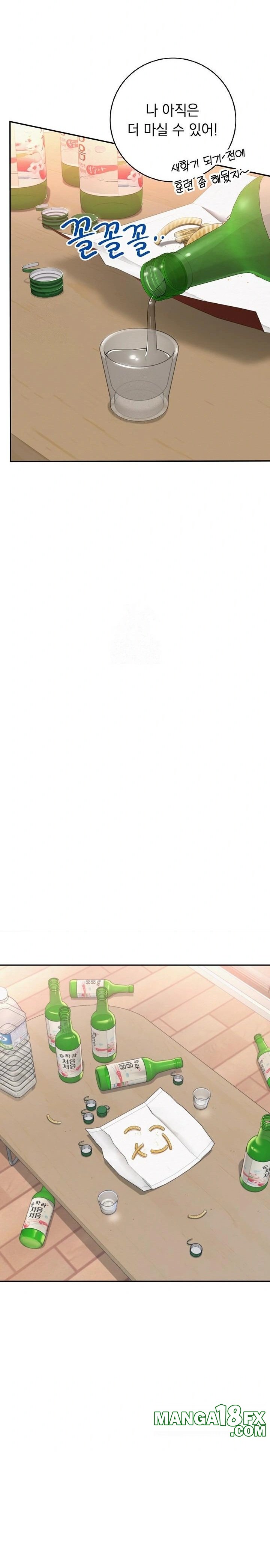 My Lewd College Friends Raw - Chapter 3 Page 35