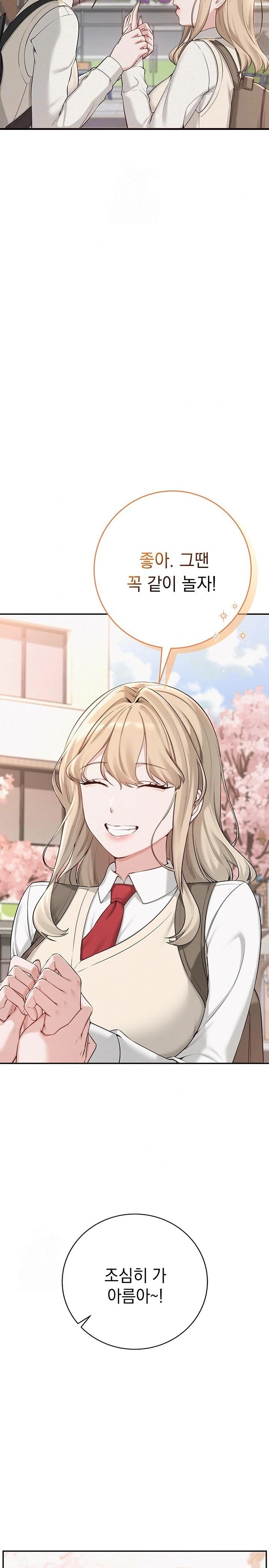 My Lewd College Friends Raw - Chapter 3 Page 4