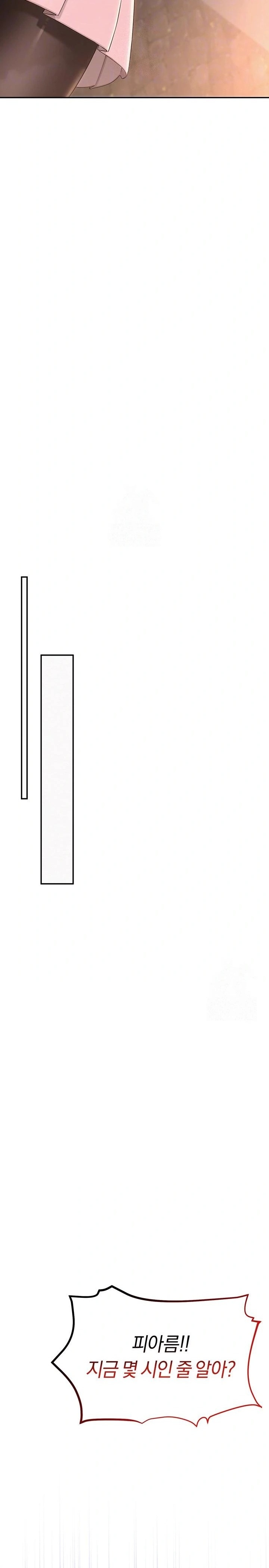 My Lewd College Friends Raw - Chapter 3 Page 6