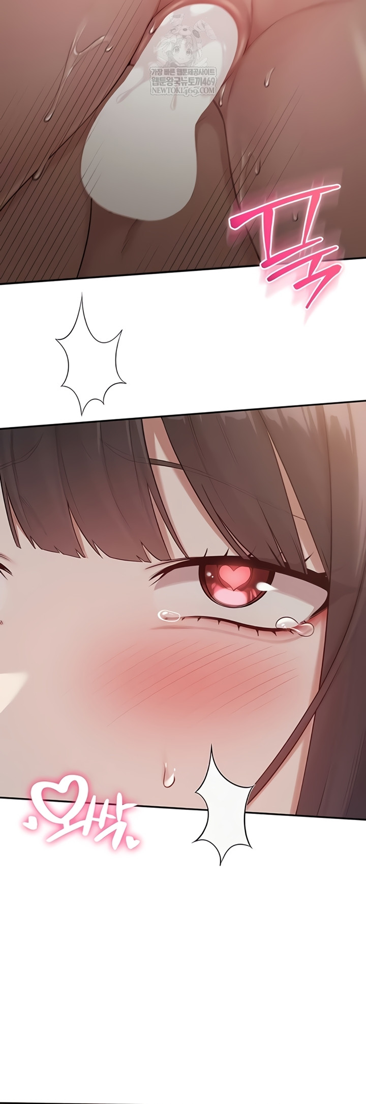 My Lewd College Friends Raw - Chapter 30 Page 20