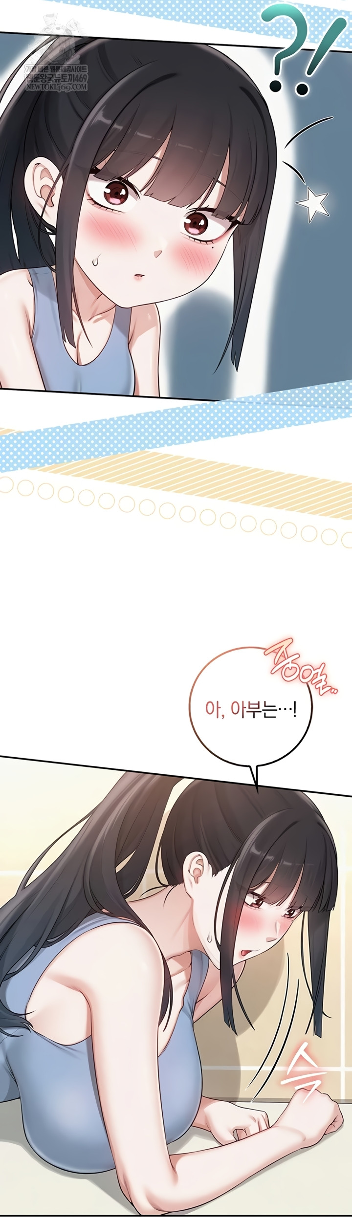 My Lewd College Friends Raw - Chapter 30 Page 47