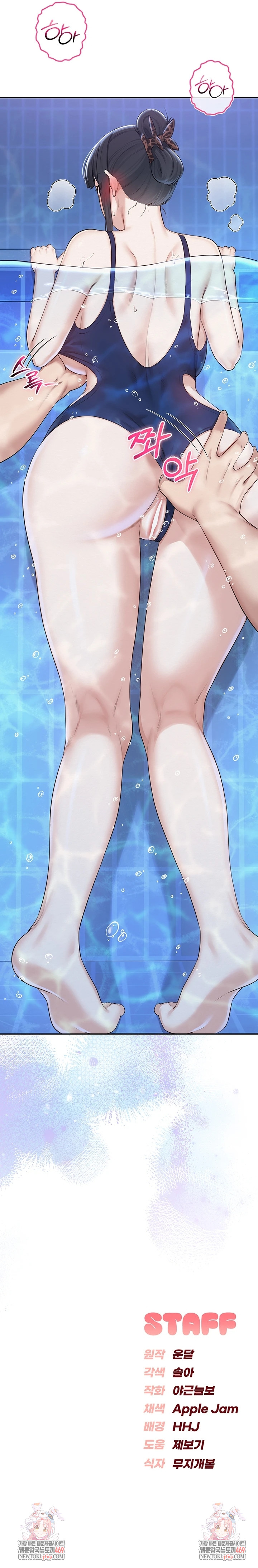 My Lewd College Friends Raw - Chapter 33 Page 9