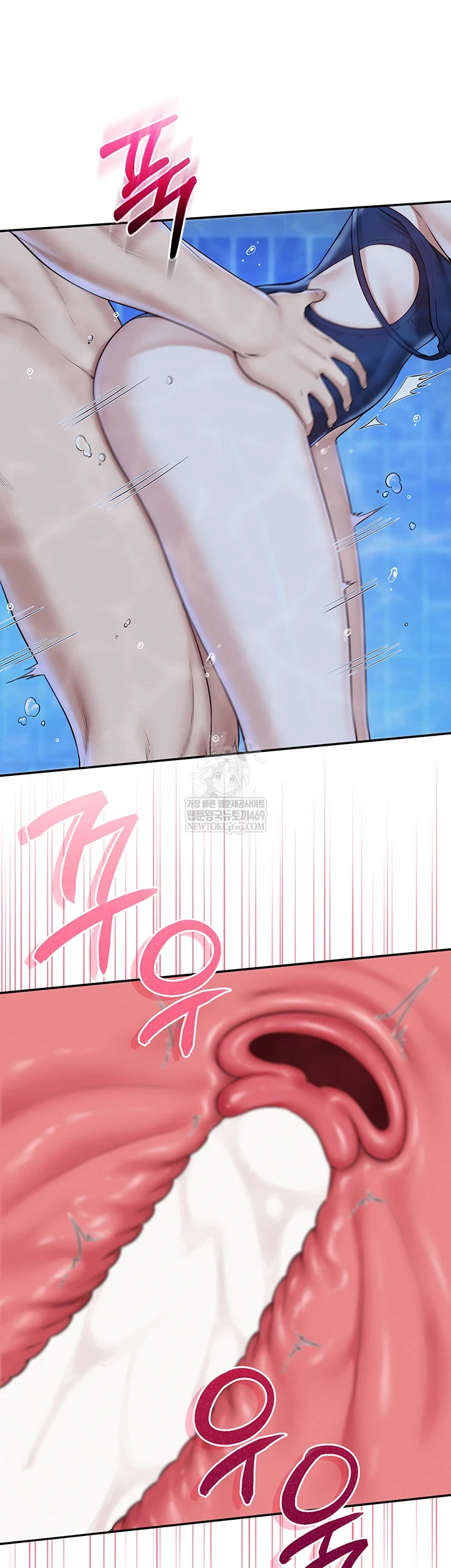 My Lewd College Friends Raw - Chapter 34 Page 14