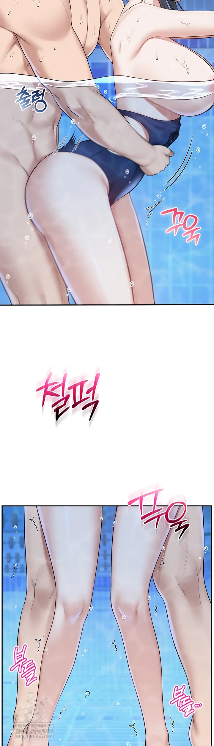 My Lewd College Friends Raw - Chapter 34 Page 19