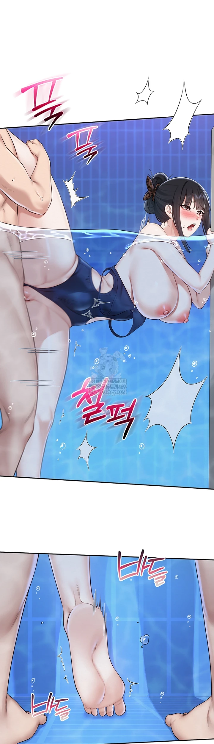 My Lewd College Friends Raw - Chapter 34 Page 26