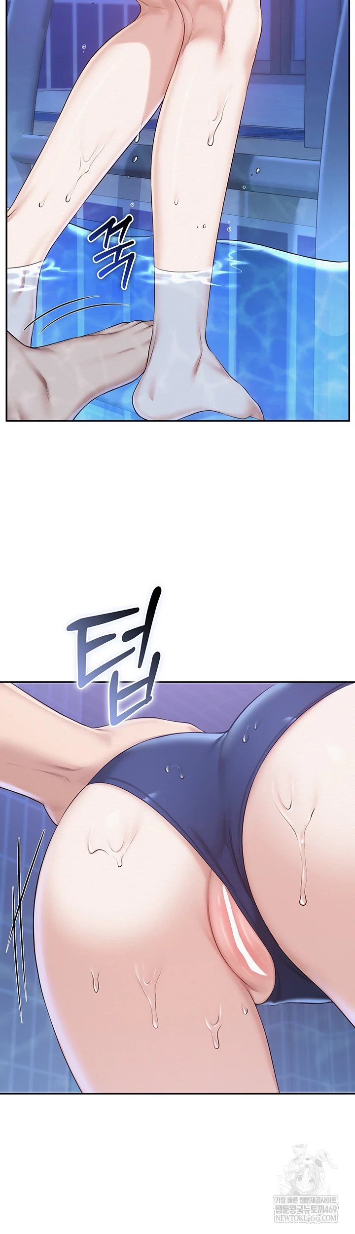 My Lewd College Friends Raw - Chapter 34 Page 40