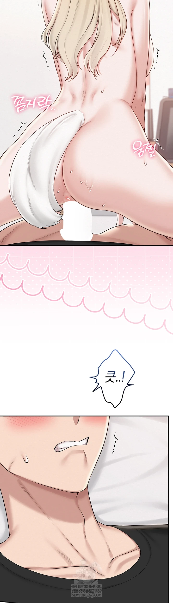 My Lewd College Friends Raw - Chapter 39 Page 3