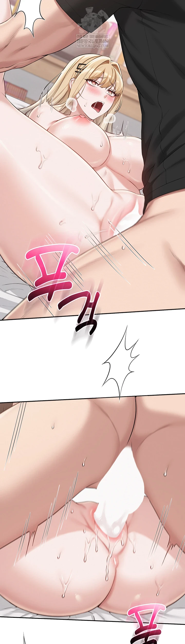 My Lewd College Friends Raw - Chapter 39 Page 41