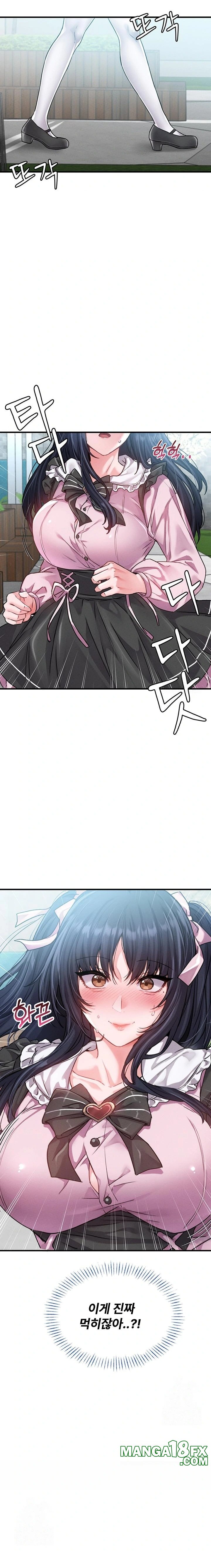 The Reincarnated Man Raw - Chapter 11 Page 20