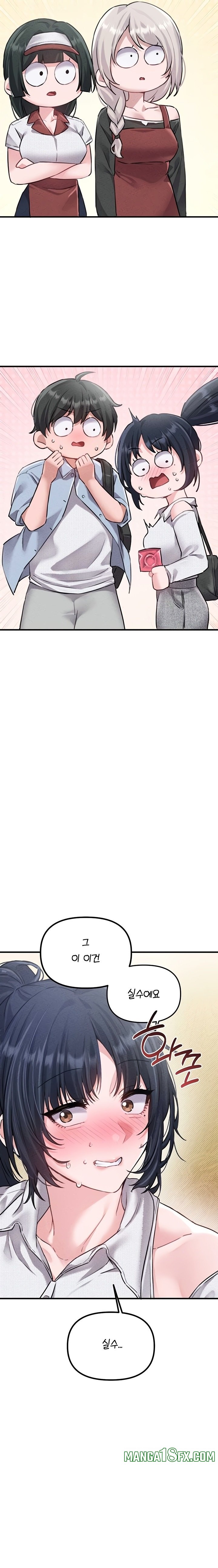 The Reincarnated Man Raw - Chapter 16 Page 19