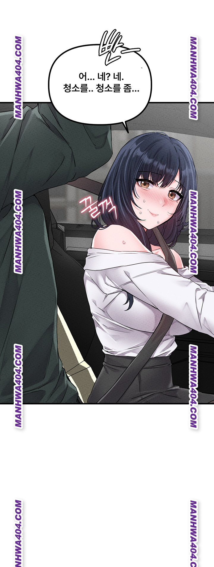 The Reincarnated Man Raw - Chapter 17 Page 42