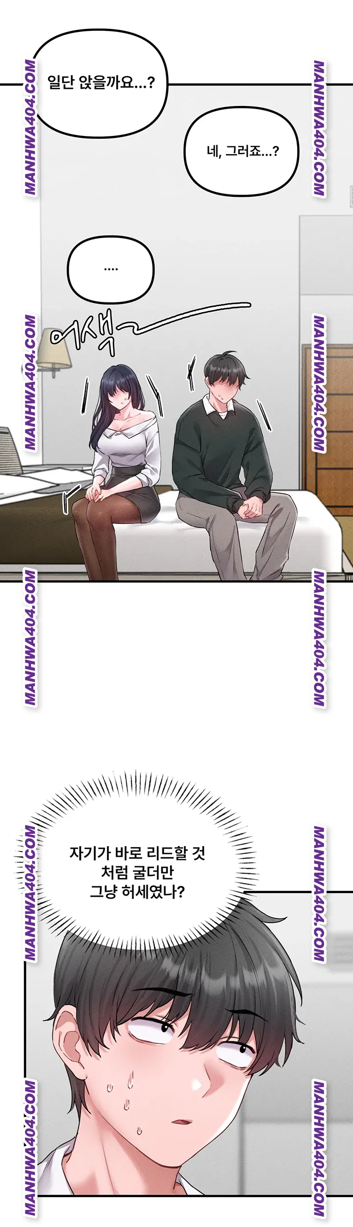 The Reincarnated Man Raw - Chapter 18 Page 25