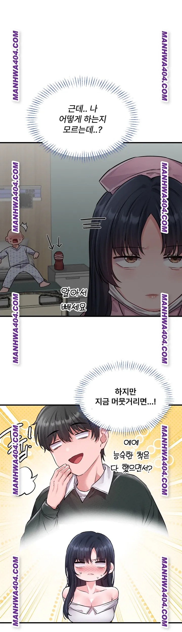 The Reincarnated Man Raw - Chapter 18 Page 37